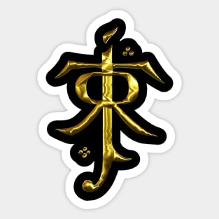 J.R.R. TolKien Sticker